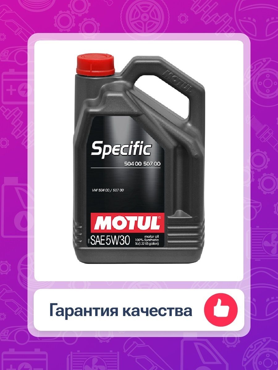 Motul specific dexos2. Specific 913 d 5w-30 5л. Motul specific 913d 5w30 5 л.