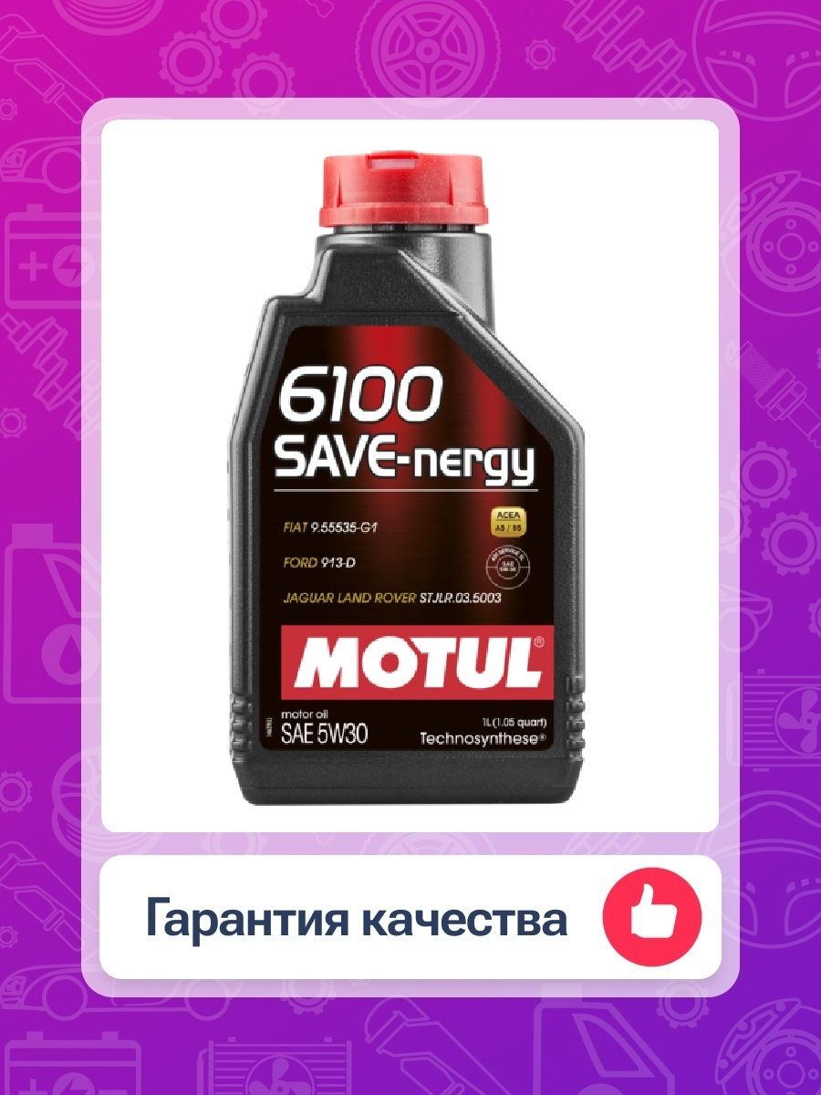 Motul 6100 save nergy