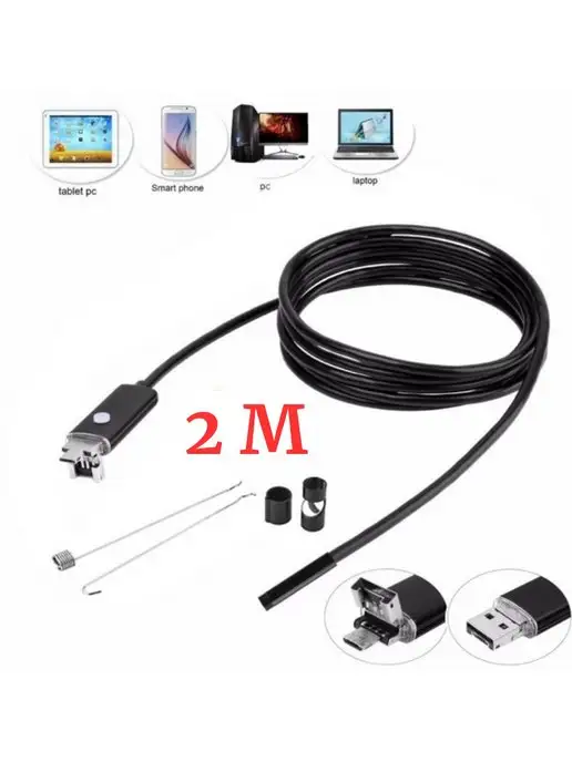 yes auto Видеоэндоскоп Гибкая камера для телефона USB для Android 2м, 2 м, фото 3