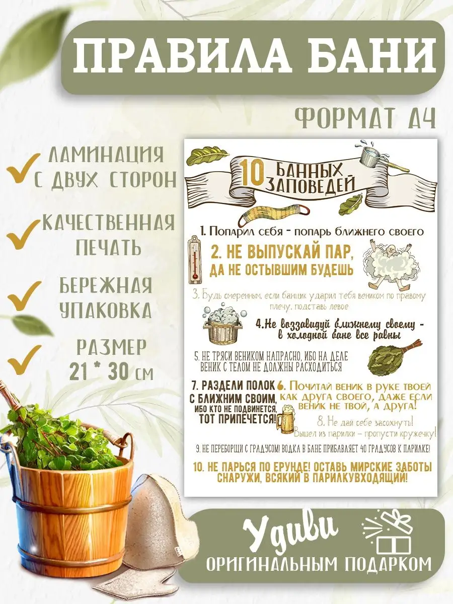 Постер А4 Сладкая Совушка 154868142 купить за 218 ₽ в интернет-магазине  Wildberries