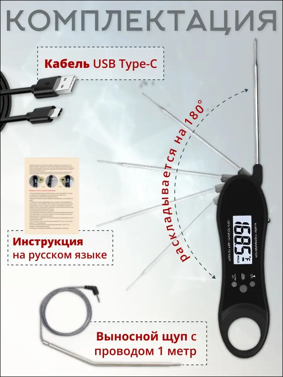 Цифровой USB-термометр MasterKit MP707