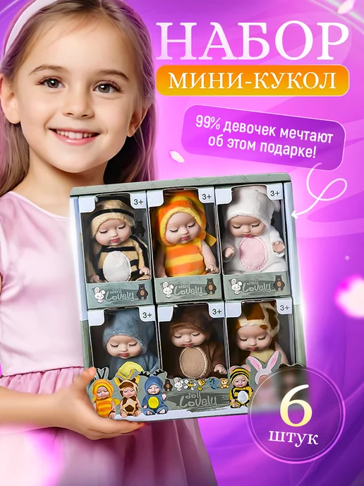 Старые детские игрушки - где все это хранить?