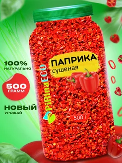 Перец болгарский красный. Паприка. Приправы Pirina ECO 154879102 купить за 558 ₽ в интернет-магазине Wildberries