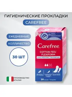 Прокладки ежедневные Carefree FlexiForm без аромата 30шт Carefree 154883135 купить за 202 ₽ в интернет-магазине Wildberries