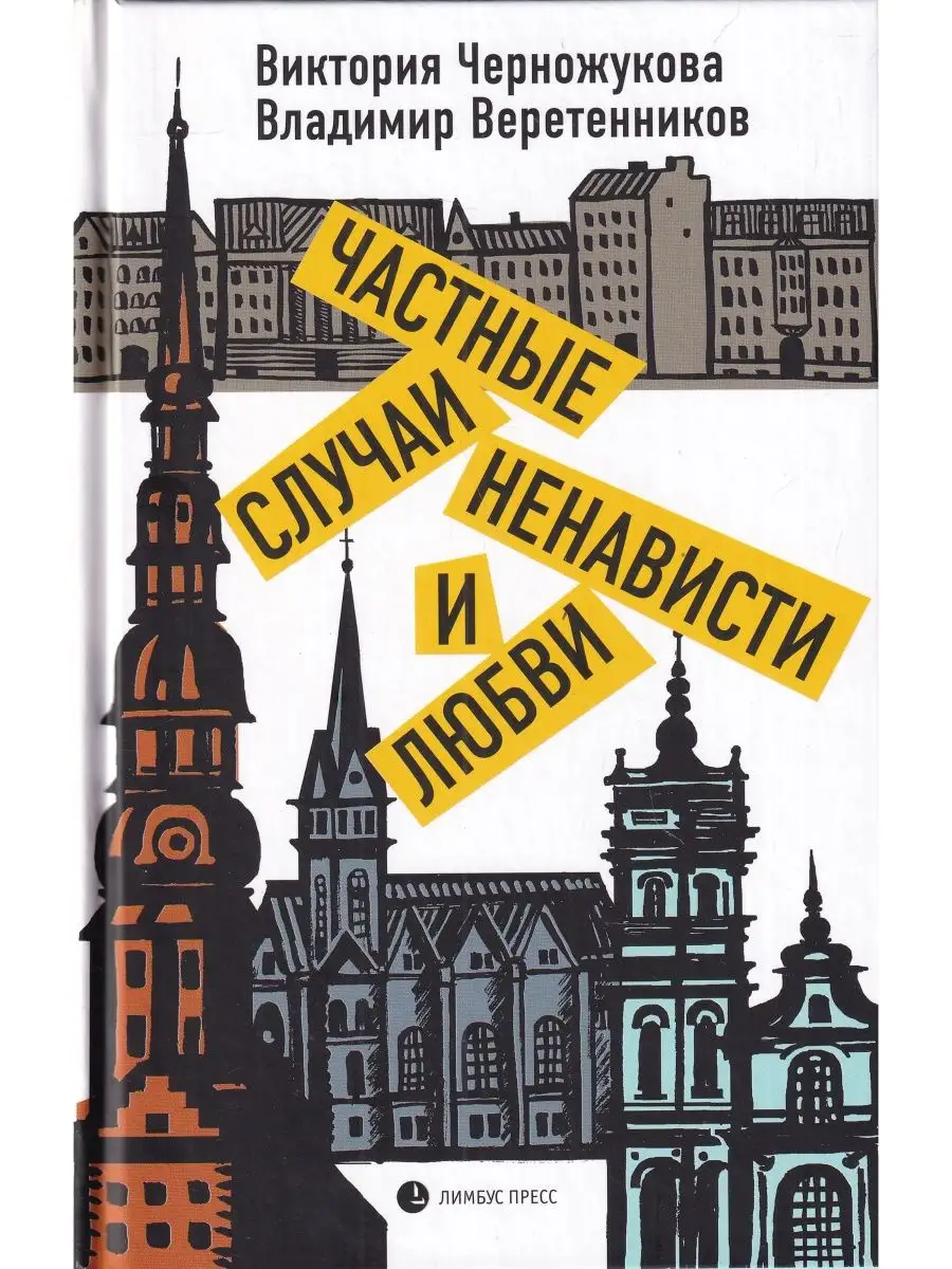 Частные объявления. Знакомства пар: поиск Секс.