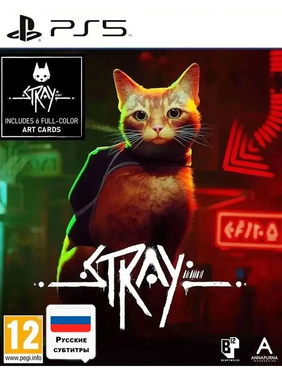 Игра Stray для PS5 (русские субтитры) EpicBuy 154885052 купить в  интернет-магазине Wildberries