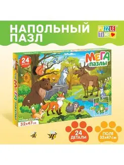 Мега-пазл "Лесные жители" Puzzle Time 154885934 купить за 258 ₽ в интернет-магазине Wildberries