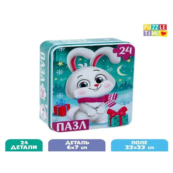 Пазлы в металлической коробке "Зайчонок"