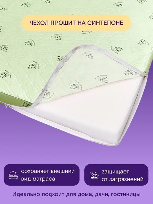 ADAM DELUX Наматрасник 150х200х10 на резинке стеганый, 150x200x7, фото 2