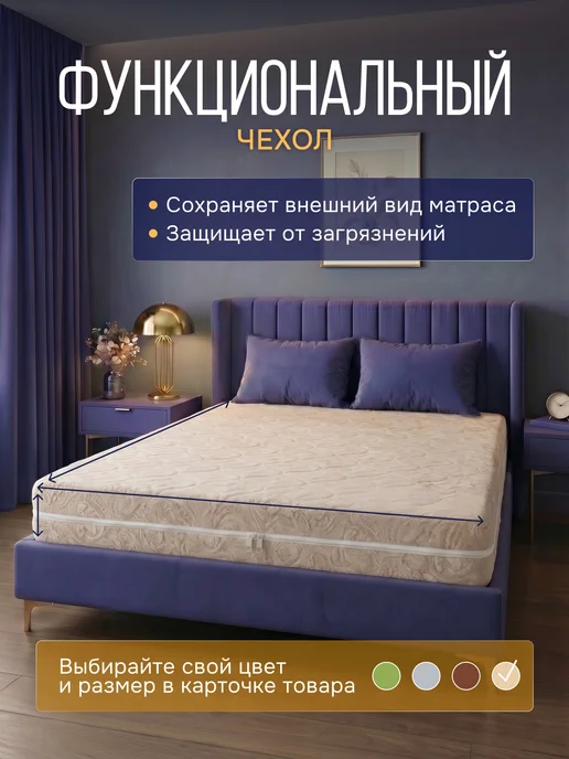 ADAM DELUX Наматрасник 150х200х10 на резинке стеганый, 150x200x14, фото 2