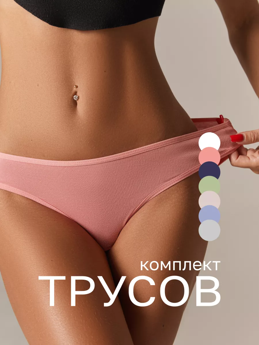 Женские трусы — Википедия