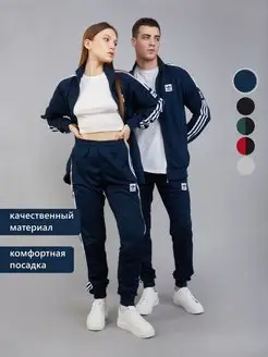 Костюм спортивный брючный больших размеров на молнии adidas 154890489 купить за 3 207 ₽ в интернет-магазине Wildberries