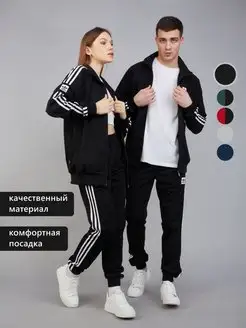 Костюм спортивный брючный больших размеров на молнии adidas 154891834 купить за 2 796 ₽ в интернет-магазине Wildberries