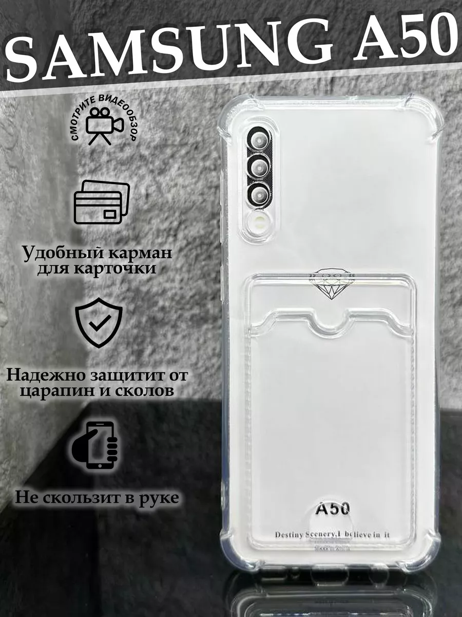 Чехол Samsung Galaxy A50 с картой Самсунг Галакси А50 Case to Case  154901968 купить за 129 ₽ в интернет-магазине Wildberries