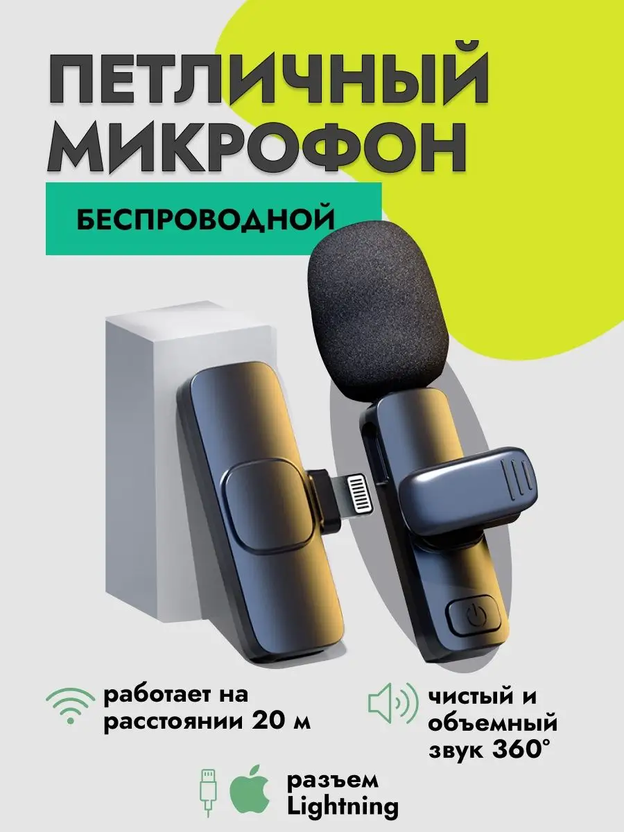 Простой GSM-жучек