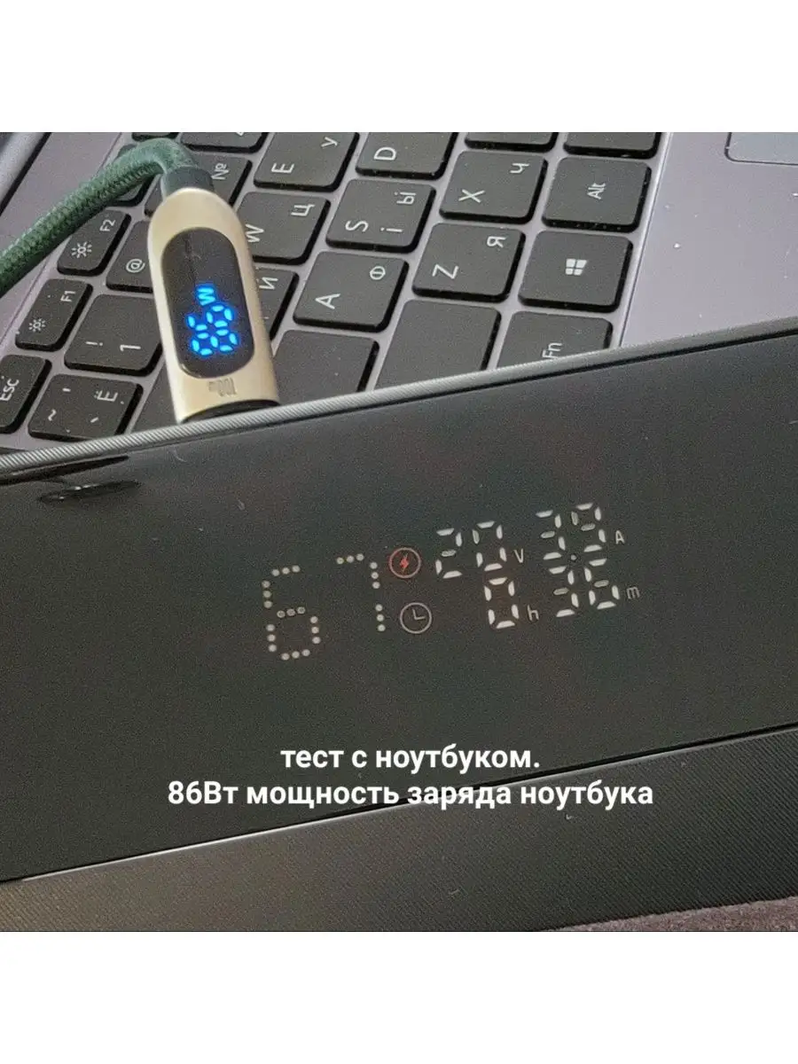 Повербанк GaN 100Вт ноутбук Macbook Air Pro 16 Xiaomi 100w BASEUS 154911645  купить в интернет-магазине Wildberries