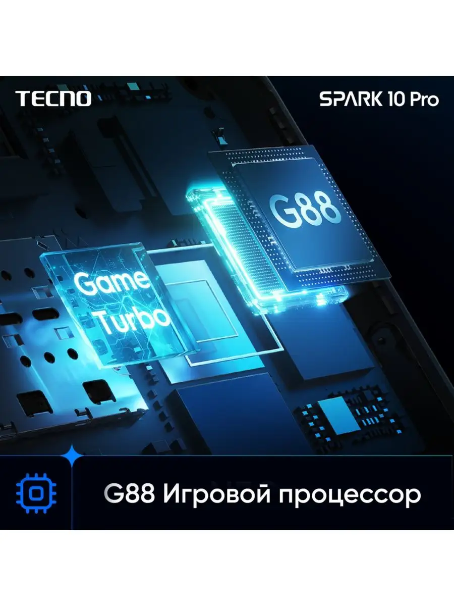 Смартфон Spark 10 Pro 4+128 Гб TECNO 154912958 купить в интернет-магазине  Wildberries