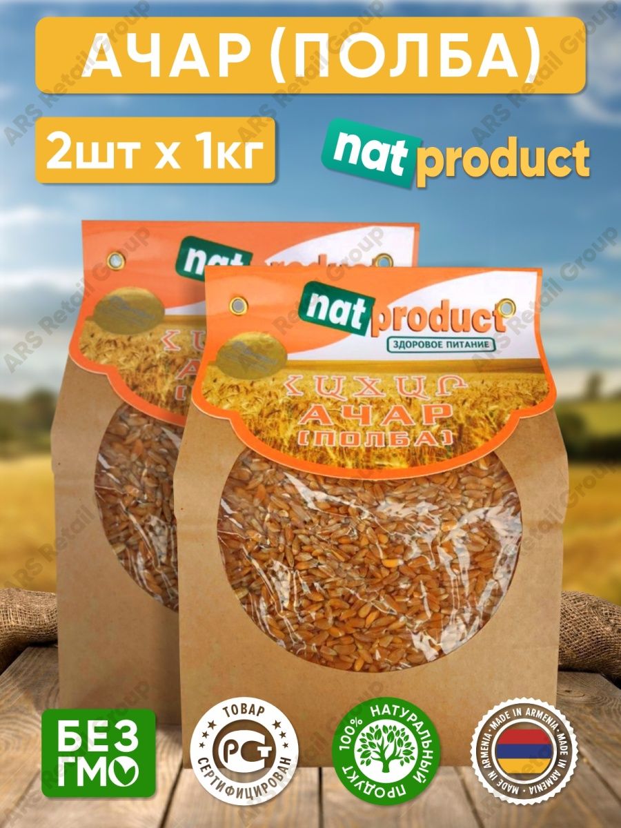 Ната продукт. Ачар natproduct, 1 кг.