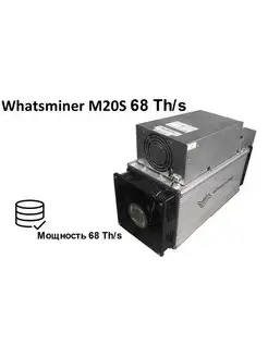 Асик Whatsminer m20s 68 Th/s 2020 г Whatsminer 154917145 купить за 57 200 ₽ в интернет-магазине Wildberries