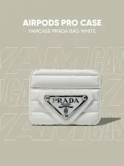 Чехол Prada на наушники AirPods Pro, Pro 2 белый с карабином Yamcase 154918449 купить за 629 ₽ в интернет-магазине Wildberries