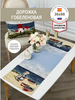 Дорожка декоративная Дети и море 36х98 см GOBIHOME BASIC 154919186 купить за 763 ₽ в интернет-магазине Wildberries