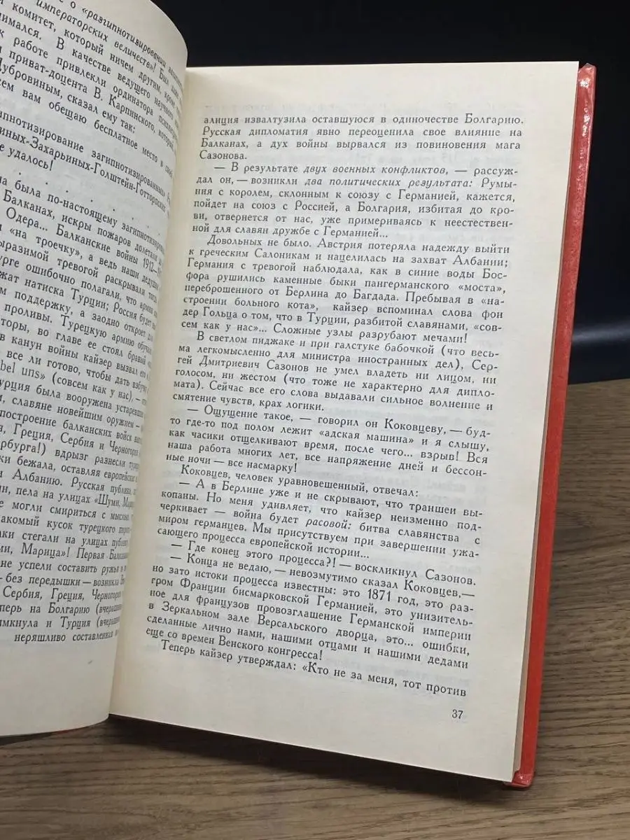 Частное торжество () смотреть онлайн бесплатно в хорошем качестве