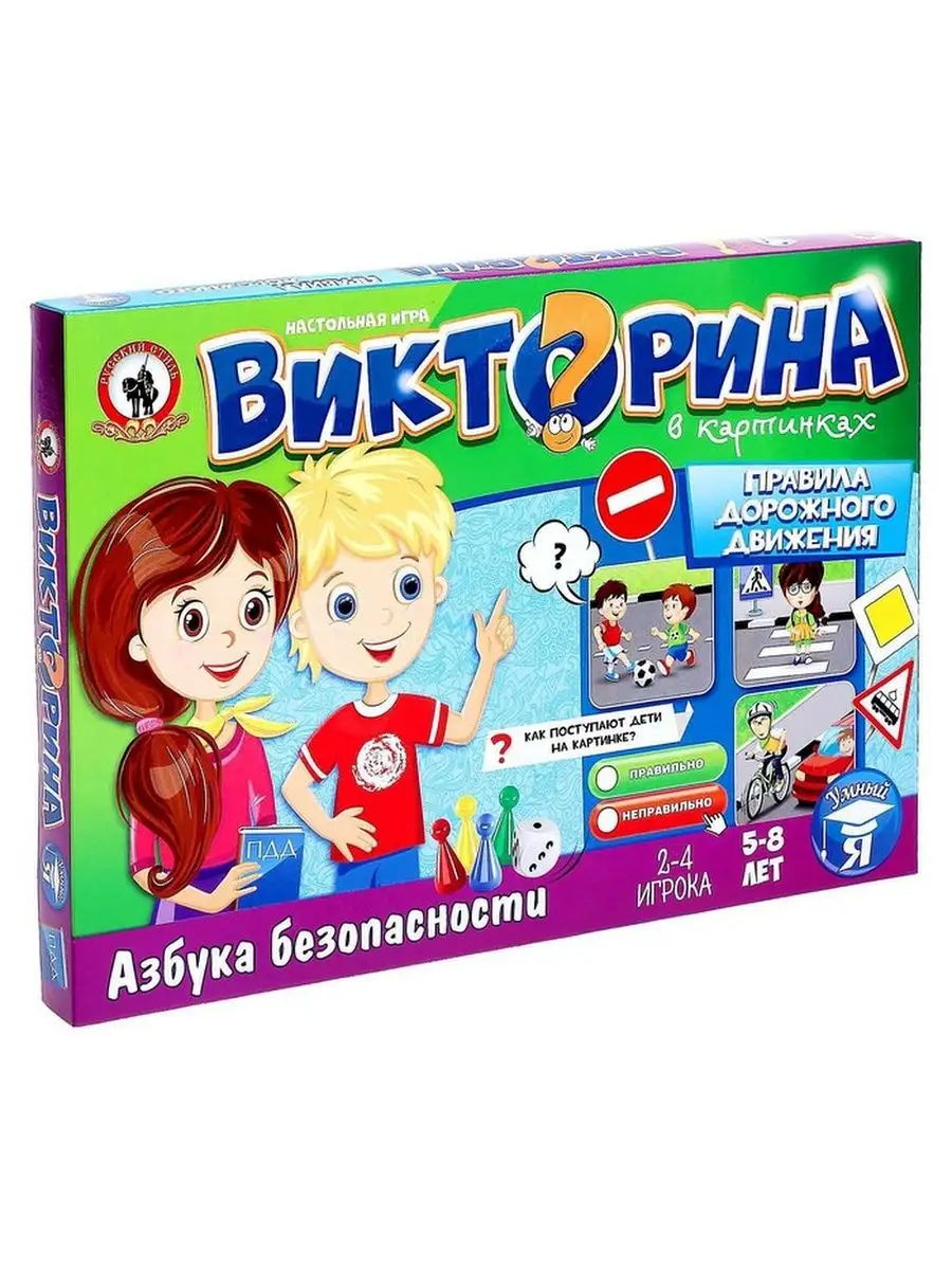 Игра настольная 