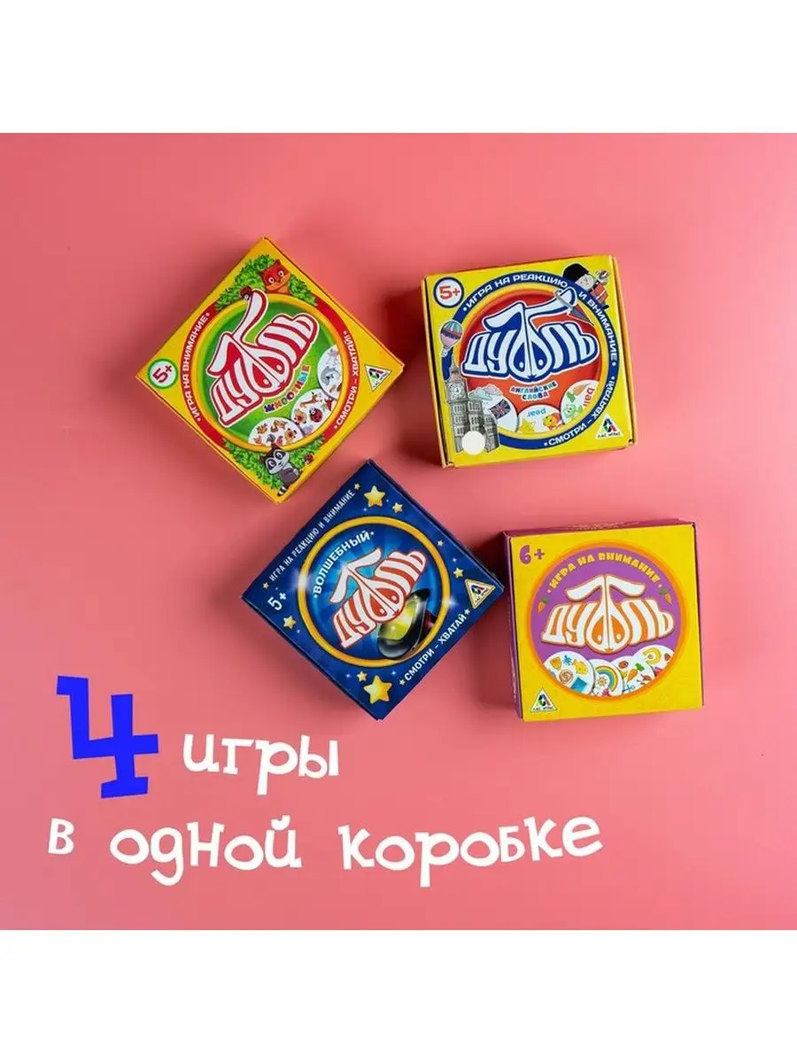 Настольная игра 