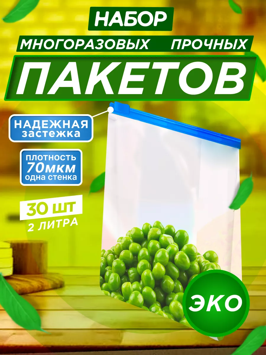 Фасовочные...