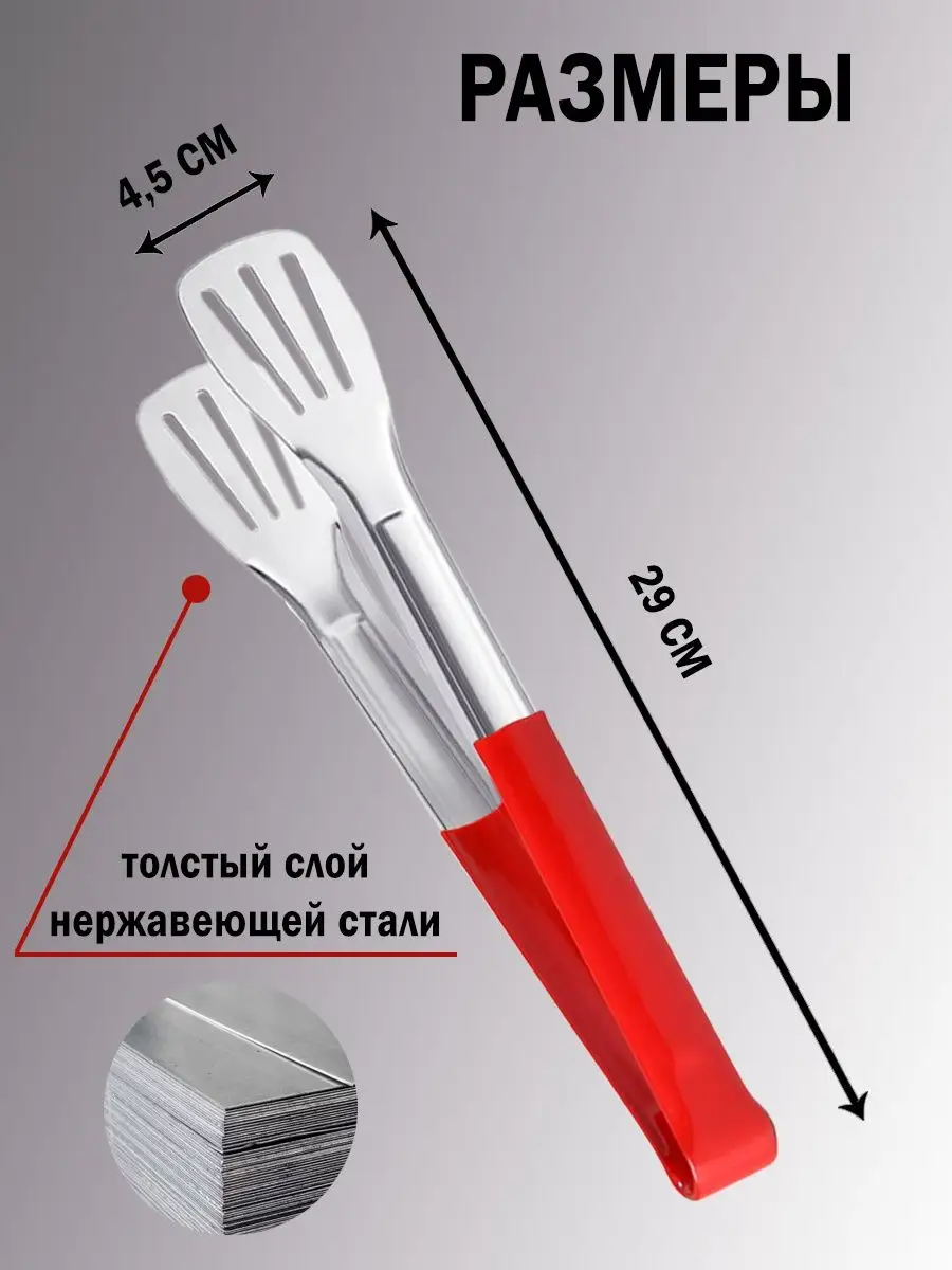 Щипцы татуировочные LSTL 5 знаков 18,76 мм