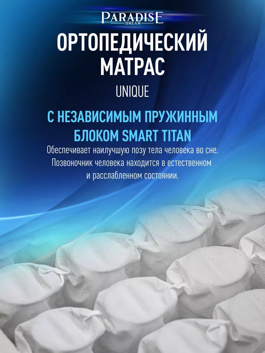 Матрас на диван купить в Украине, Киеве ᐈ цена матраса для раскладного дивана Матролюкс