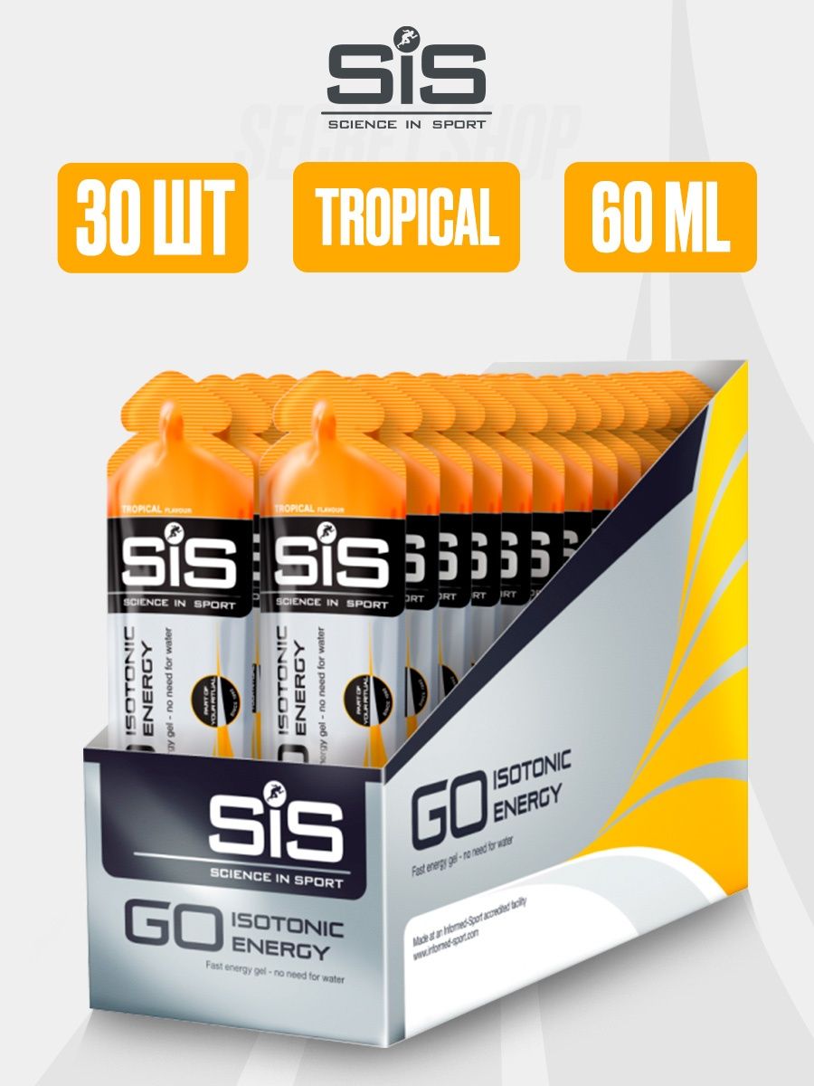 Science in sports sis. Sis go Isotonic Energy Gel 60 мл. Sis go Energy Gel (60мл). Гель энергетический sis go Isotonic Energy Gel 60 мл. Sis, go Energy + Caffeine Gel, 60 мл..