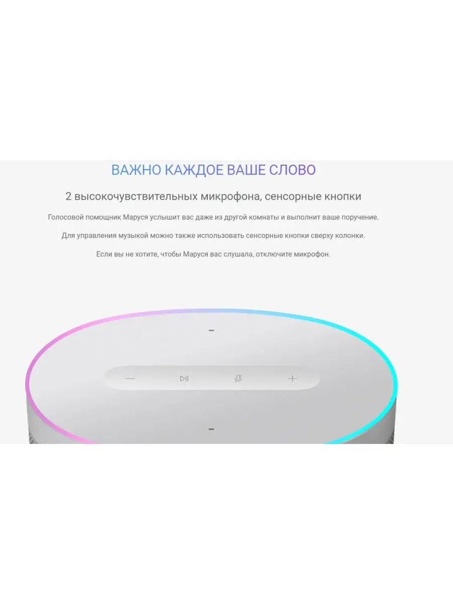 Умная колонка XIaomi Mi Smart Speaker белый Xiaomi 154943654 купить в  интернет-магазине Wildberries