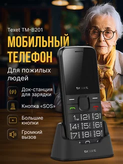 Телефон кнопочный TM-B201 черный teXet 154944876 купить за 1 503 ₽ в интернет-магазине Wildberries