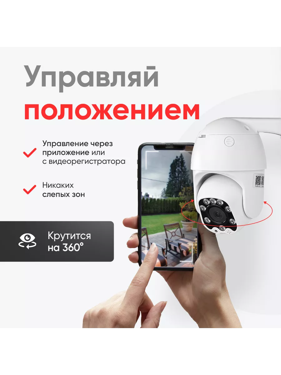 Wi-fi IP камера Street RoboCam-4G с сим картой owler 154947611 купить за 6  307 ₽ в интернет-магазине Wildberries