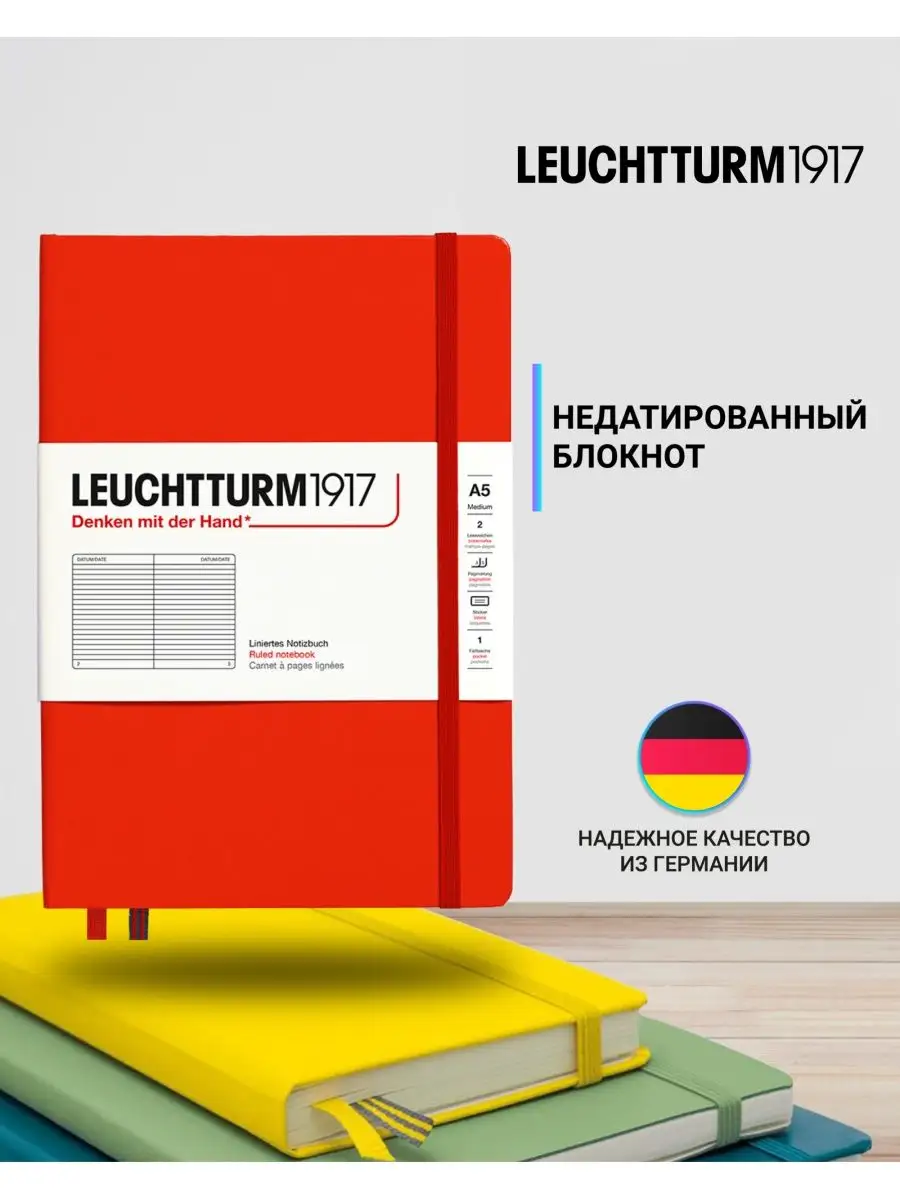 Блокнот Natural Colors A5, 80 г/м2, 125 л., твердая обложка Leuchtturm1917  154948877 купить за 2 130 ₽ в интернет-магазине Wildberries