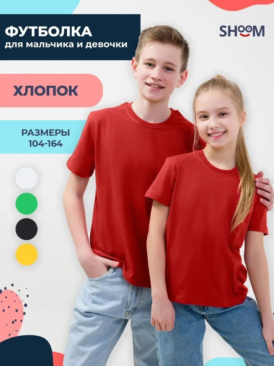 Футболка для девочки-подростка Baby Style черный купить оптом в sk-zelenograd.ru