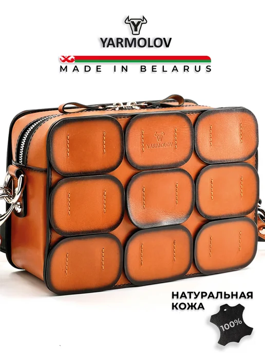 YARMOLOV: купить товары бренда в интернет-магазине Wildberries