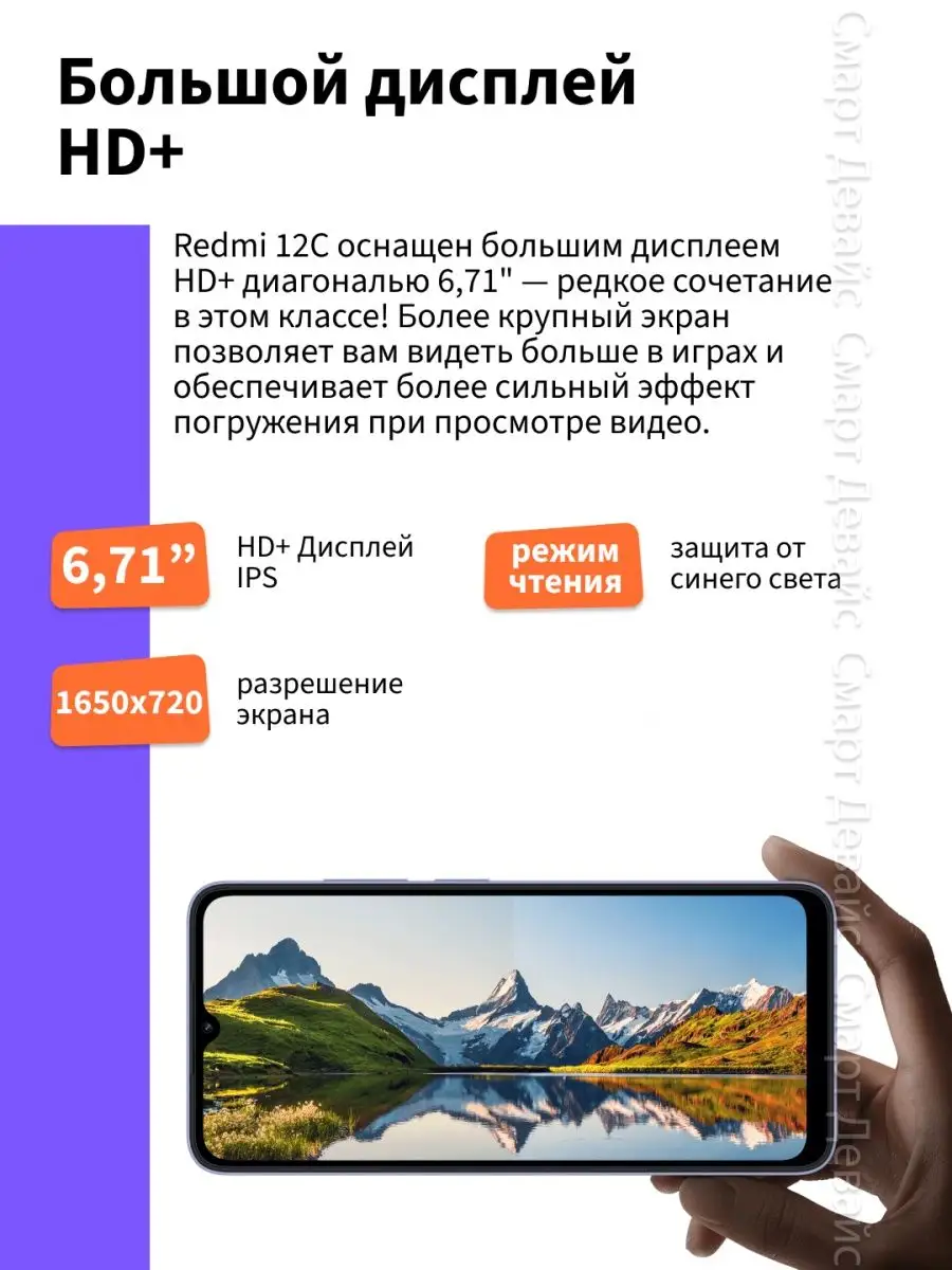 Смартфон Redmi 12C 4GB+128GB Gray Xiaomi 154959641 купить в  интернет-магазине Wildberries