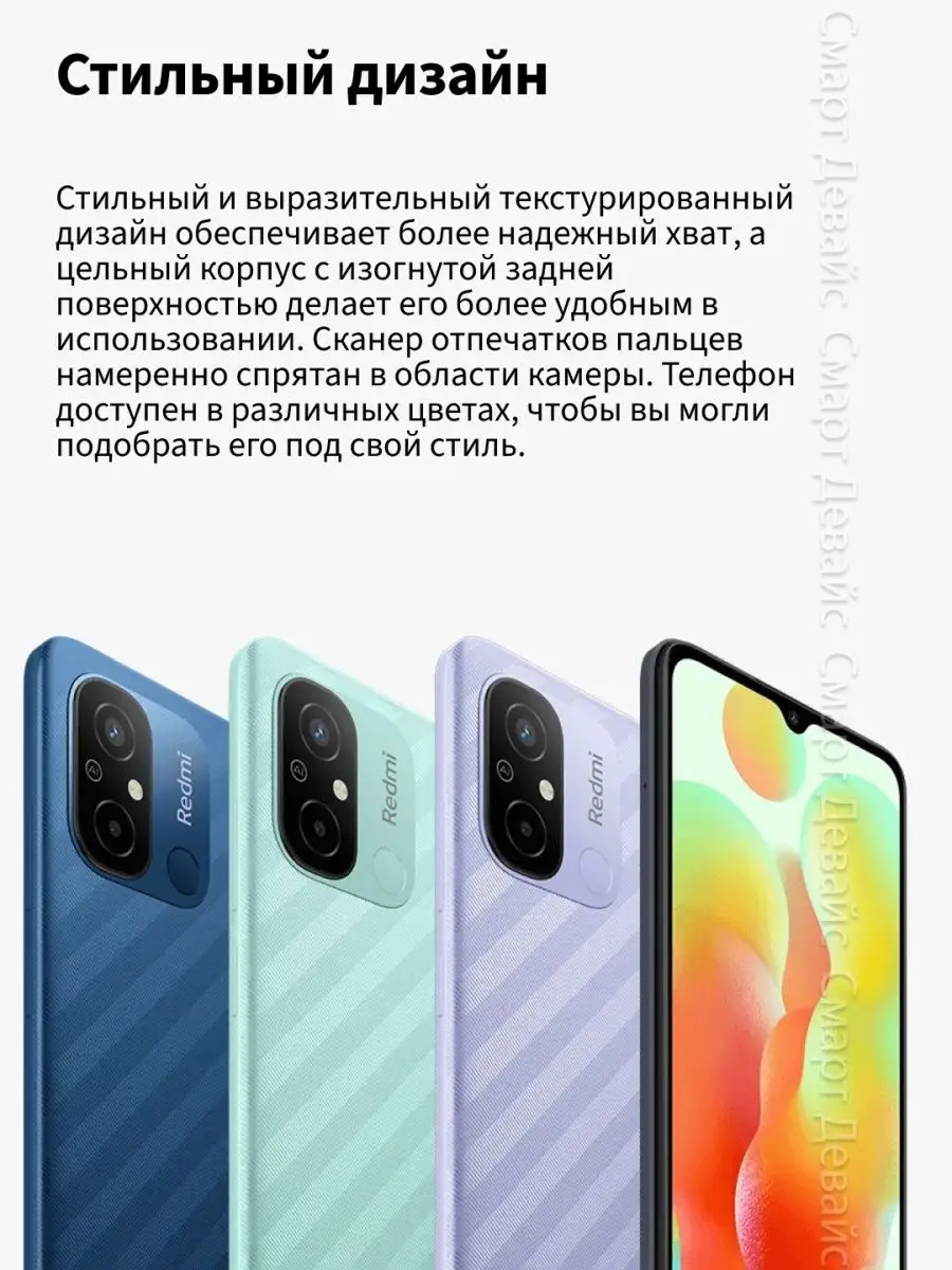 Смартфон Redmi 12C 4GB+128GB Gray Xiaomi 154959641 купить в  интернет-магазине Wildberries