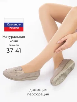 Летние туфли кожаные на платформе ROMER 154960319 купить за 3 796 ₽ в интернет‑магазине Wildberries