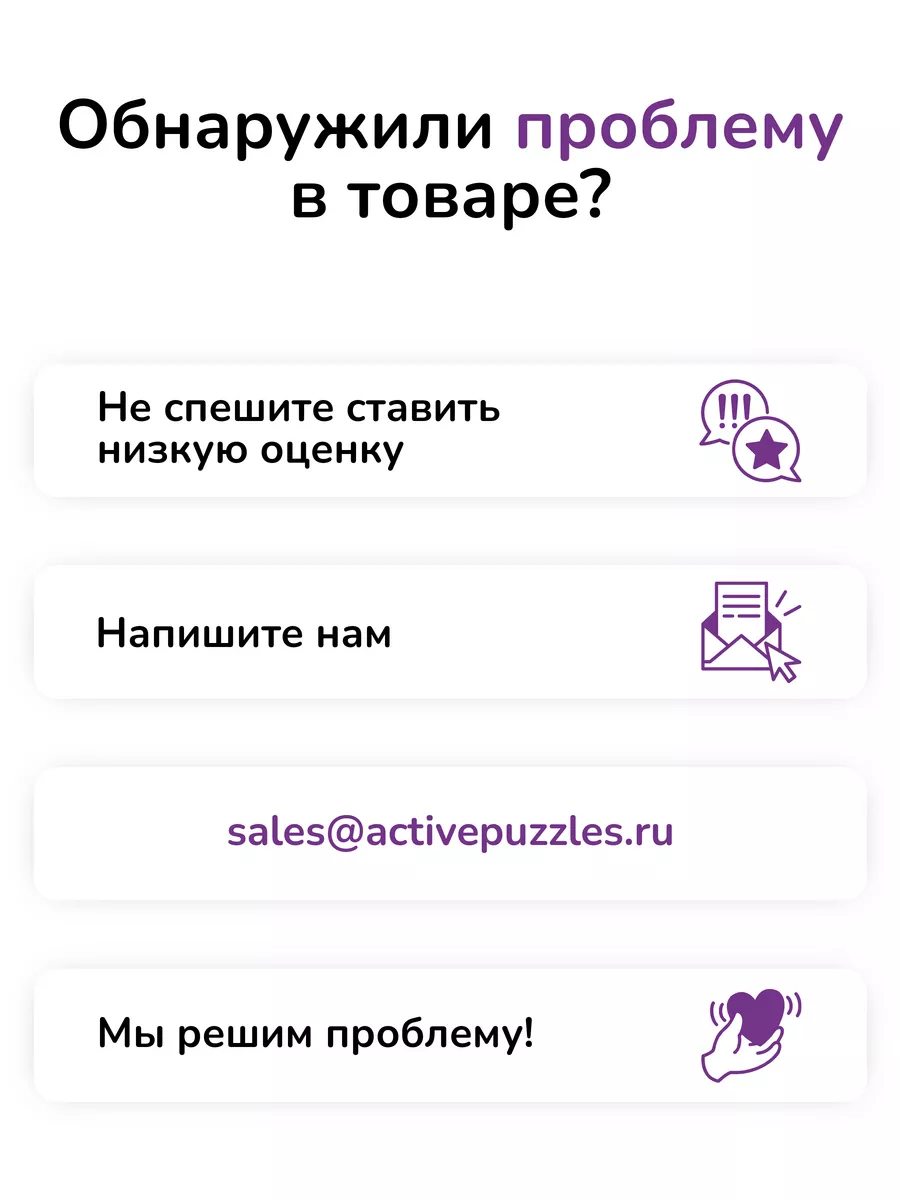 Подарочный набор/Стич/пазлы из дерева для взрослых и детей Active Puzzles  154961261 купить за 1 064 ₽ в интернет-магазине Wildberries