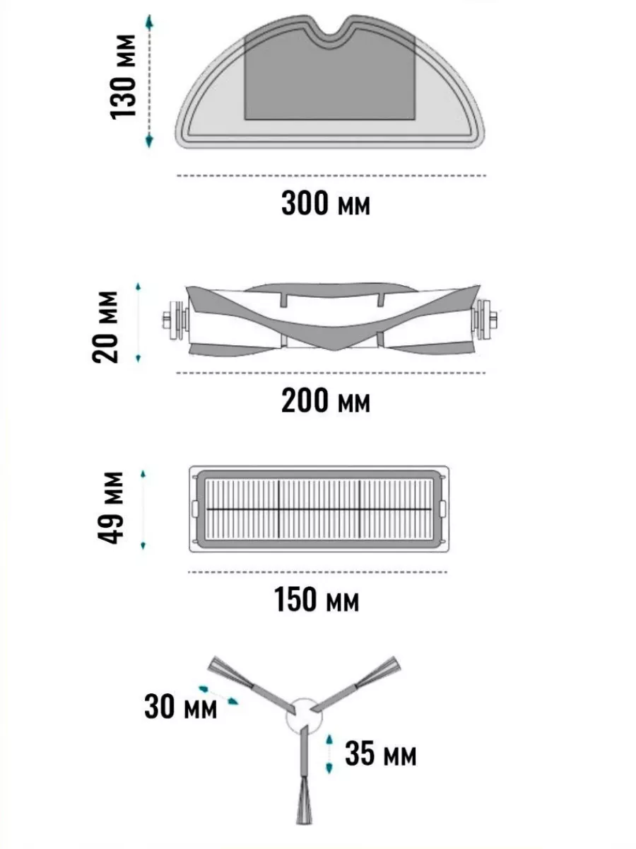 Фильтр для робота пылесоса Xiaomi vacuum mop, F9, Mijia 1С ROYAL HIGHNESS  154963016 купить за 846 ₽ в интернет-магазине Wildberries