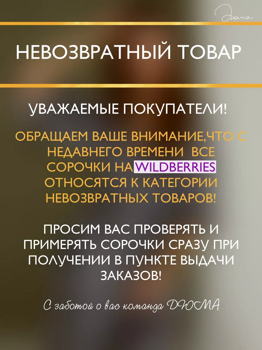 Ночная сорочка из вискозы на бретелях ДЮМА 154965997 купить за 962 ₽ в  интернет-магазине Wildberries