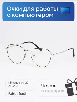 Очки для компьютера имиджевые без диоптрий прозрачные ELITE OPTICS 154966201 купить за 616 ₽ в интернет-магазине Wildberries