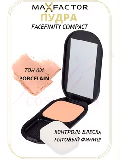 Пудра для лица матирующая facefinity compact тон 001 MAX FACTOR 154966420 купить за 1 389 ₽ в интернет-магазине Wildberries