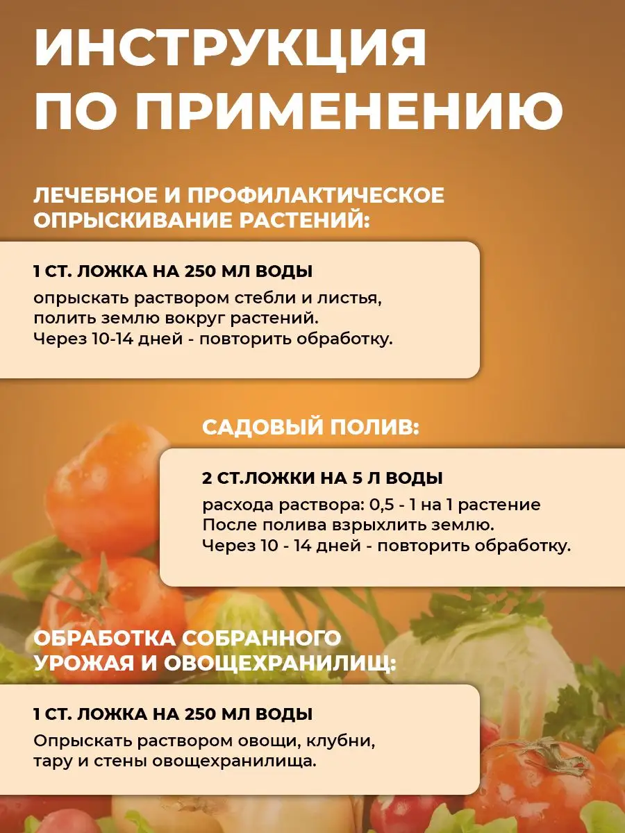 Триходермин концентрат 750 мл удобрение триходерма Корпус Агро 154966985  купить за 567 ₽ в интернет-магазине Wildberries