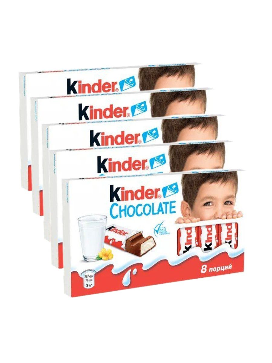 Именной Киндер шоколад. Kinder Chocolate молочный. Киндер шоколад наклейки. Шоколад (kinder Chocolate) 100 г 8 порций. Киндер каталог