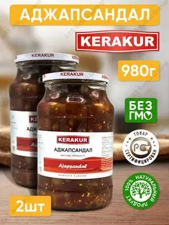 Аджапсандал KERAKUR, 980 г KERAKUR 154970694 купить за 743 ₽ в интернет-магазине Wildberries