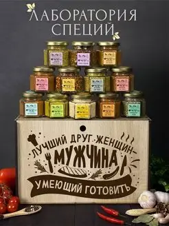 Подарочный набор приправ wood story new 154972775 купить за 1 062 ₽ в интернет-магазине Wildberries